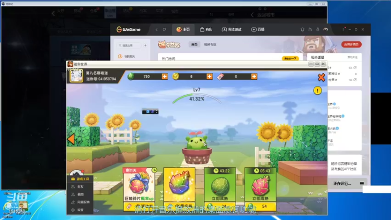 【2021-10-18 10点场】枫叶1466：逆战枪神纪