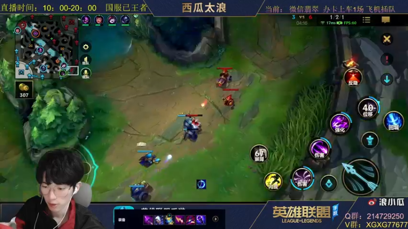 【2021-10-22 01点场】西瓜太浪xx：12点送3000Q币 翡翠带粉1v5