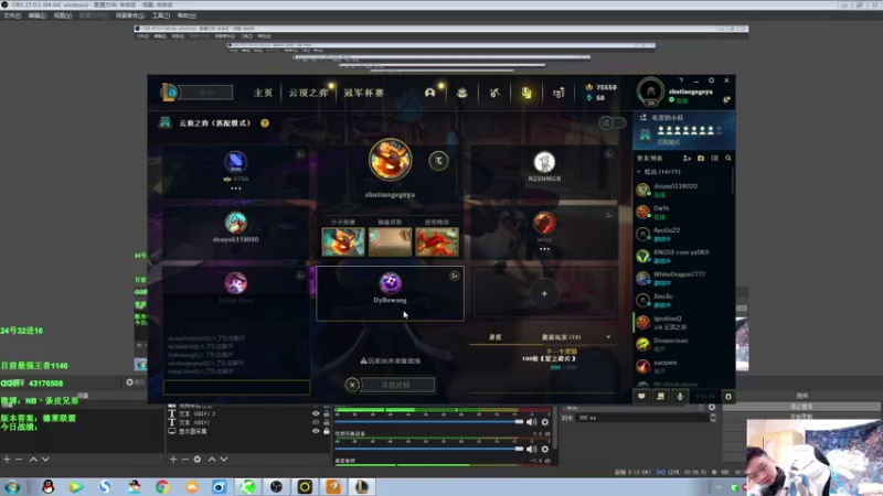 【2021-10-22 15点场】NB丶条皮兄弟：薯条：美测服八王者提前备战