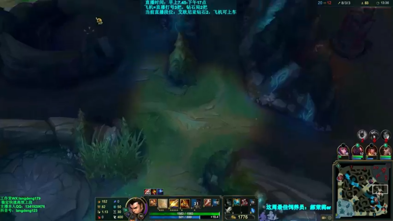 【2021-10-22 12点场】浪灯丶：信爷：猛男流包赢细节教学