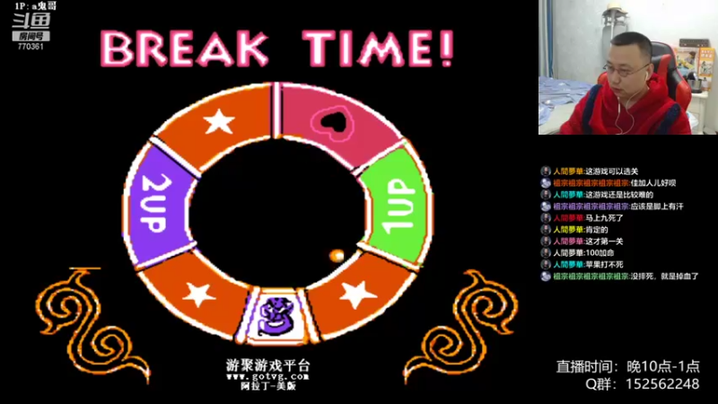 【2021-10-22 00点场】a鬼哥：a鬼哥-儿时的2P可还有联系？