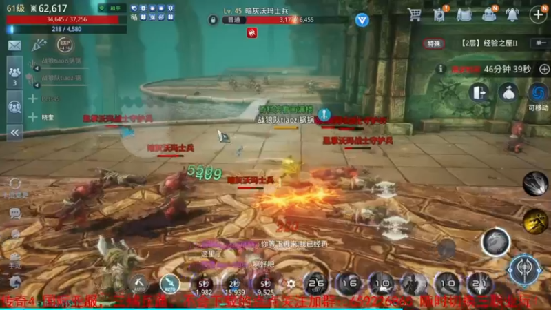 【2021-10-21 09点场】战狼队条子锅锅：传奇4国际亚服，娱乐主播！