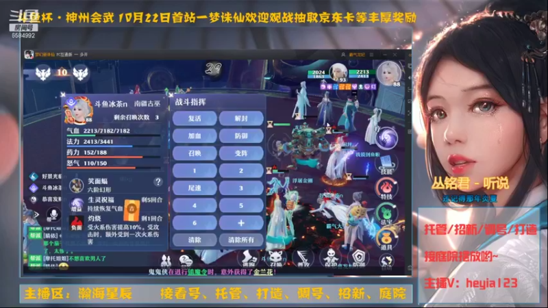 【2021-10-21 22点场】长岛冰茶n：御音小姐姐/打造/看号/调号~