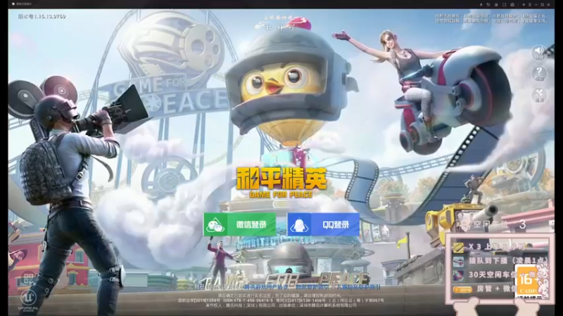 【2021-10-21 18点场】你看着办吧哼：ʕ•͡•ʔ 可爱与枪法？并存