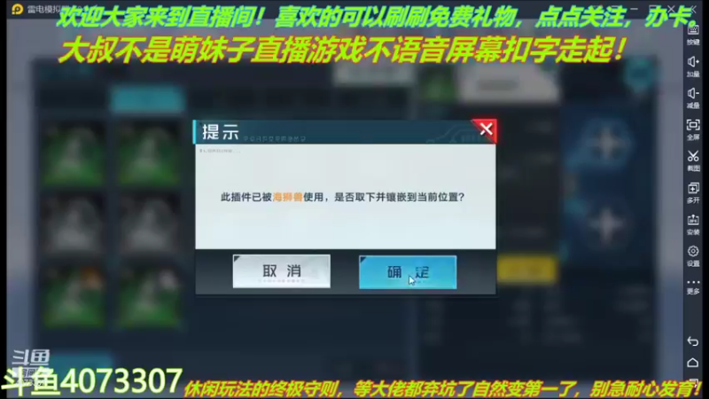 【2021-10-21 22点场】o莫羽寒：大叔来数码宝贝新世纪！