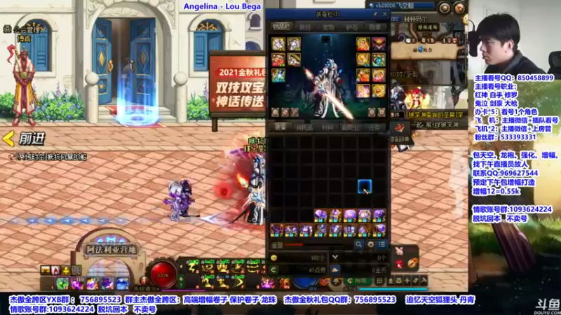 【2021-10-22 10点场】主播轩辕：看号，神话，遴选，打桩