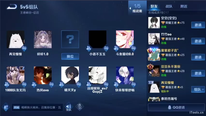 【2021-10-22 16点场】李知恩nn：李： 我来了训练赛加油
