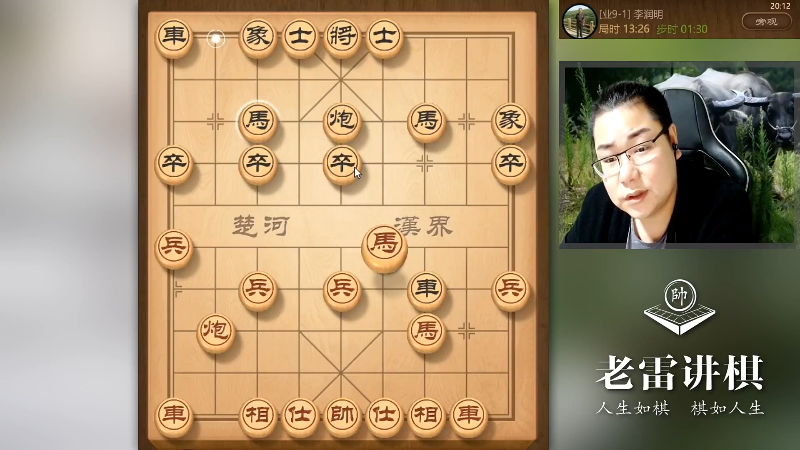 【天天象棋】雷疯小叔的精彩时刻 20211022 04点场