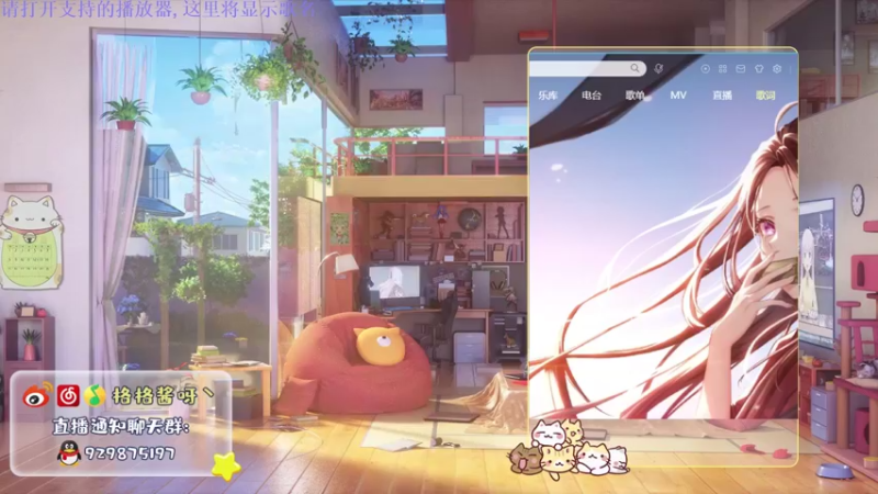 【2021-10-15 19点场】格格酱呀丶：",,ԾㅂԾ,,"嗨
