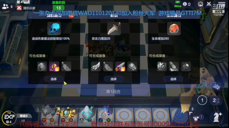 【2021-10-21 16点场】黄东东0923：可帮渡劫！！