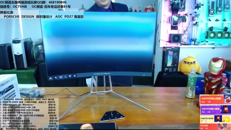 【2021-10-22 15点场】OC频道包大人：忽有故人心上过，回首山河已是冬！