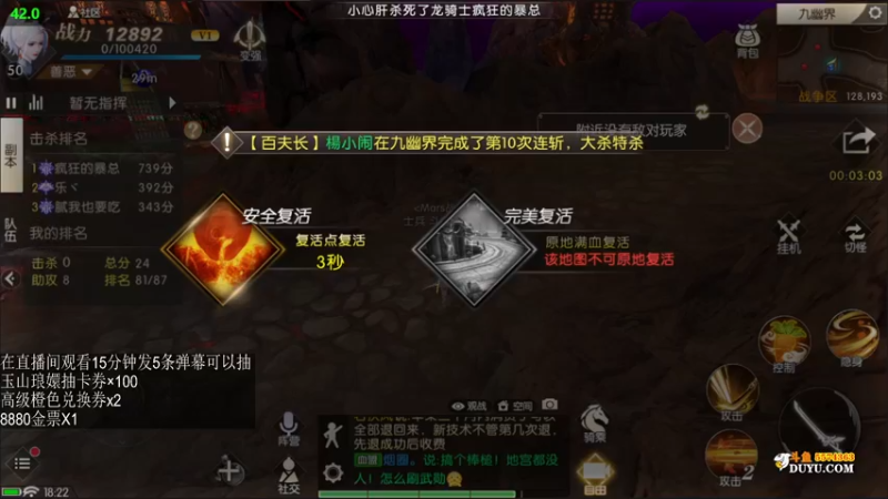 【2021-10-21 18点场】金子Pro：看直播领好礼