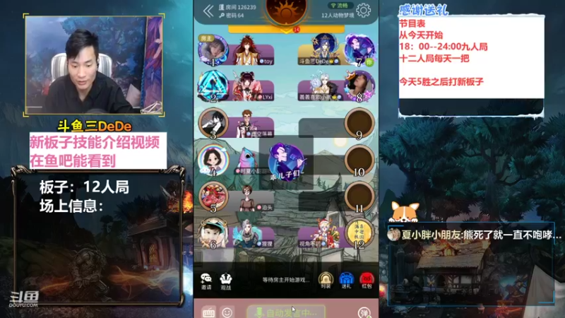 【2021-10-21 19点场】三DeDe：最详细的新板子测评解说