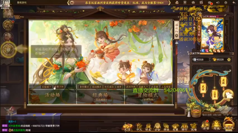 【2021-10-21 18点场】光栅圣泽：新赛季效率上分~80将已更新