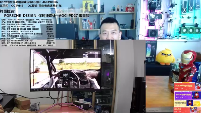 【2021-10-22 13点场】OC频道包大人：忽有故人心上过，回首山河已是冬！