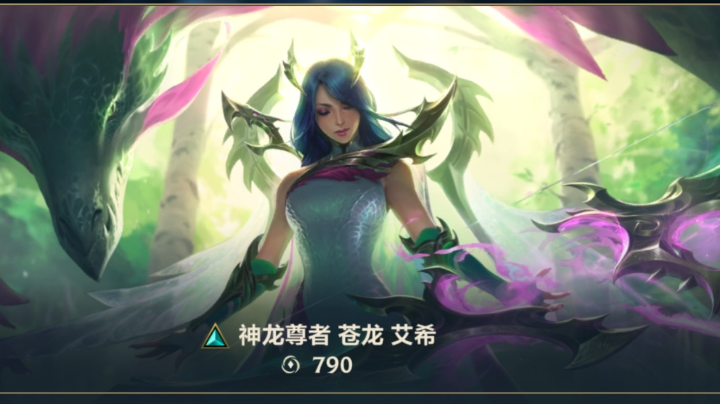 寒冰射手的进阶之路