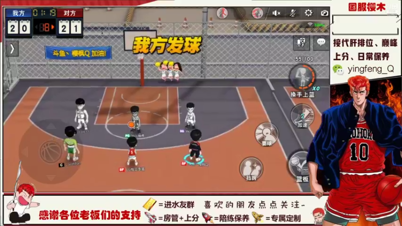 【2021-10-21 23点场】樱枫丶Q：11.4赛季结束，大家加油