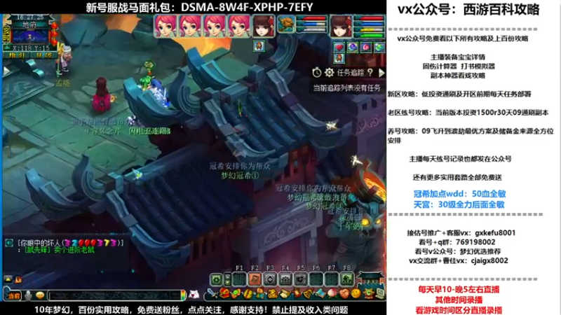 【2021-10-21 16点场】oo冠希oo：香山红叶wd4tg冲飞升第14天