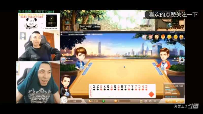 宝哥太厉害了起手四炸牌打输了