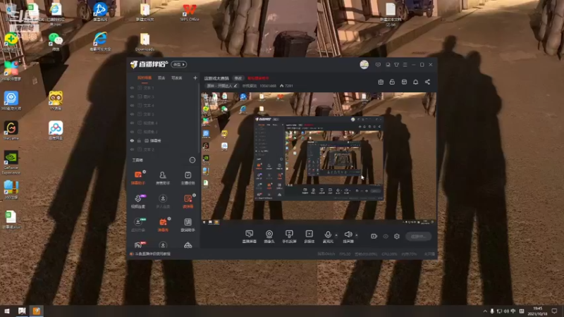 【2021-10-18 19点场】听我夏说：这个游戏不简单 10041468