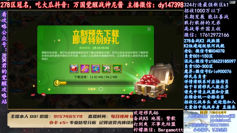 【2021-10-21 18点场】战神尼酱丶：每天的瓜都很香，278冠名中~