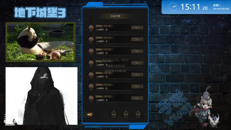 【2021-10-20 15点场】于狄：【于狄】 - 开始了奥