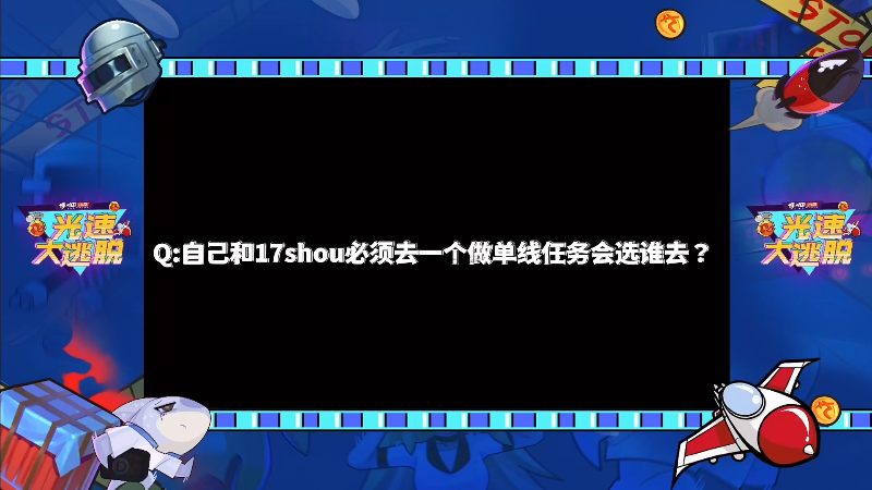 【吃鸡游戏】斗鱼官方直播的精彩时刻 20211022 00点场