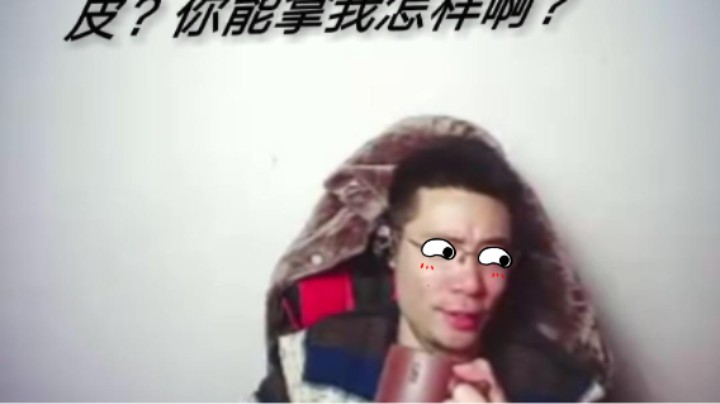大司马最解释诈胡，你能笑一年！