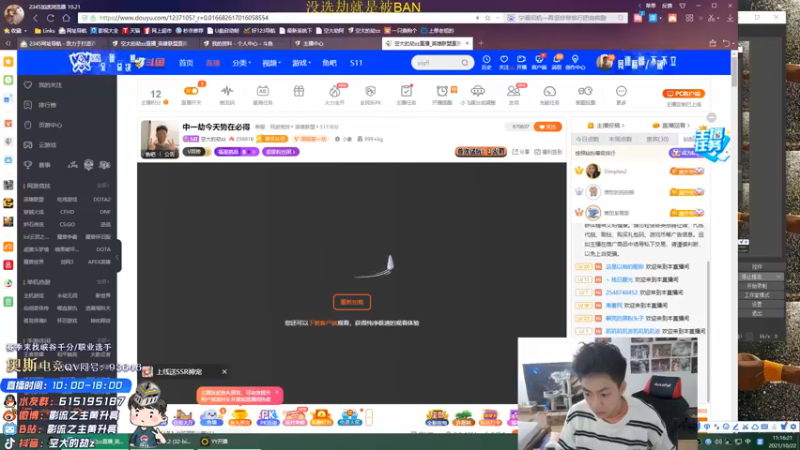 【2021-10-22 11点场】空大的劫zz：中一劫今天势在必得