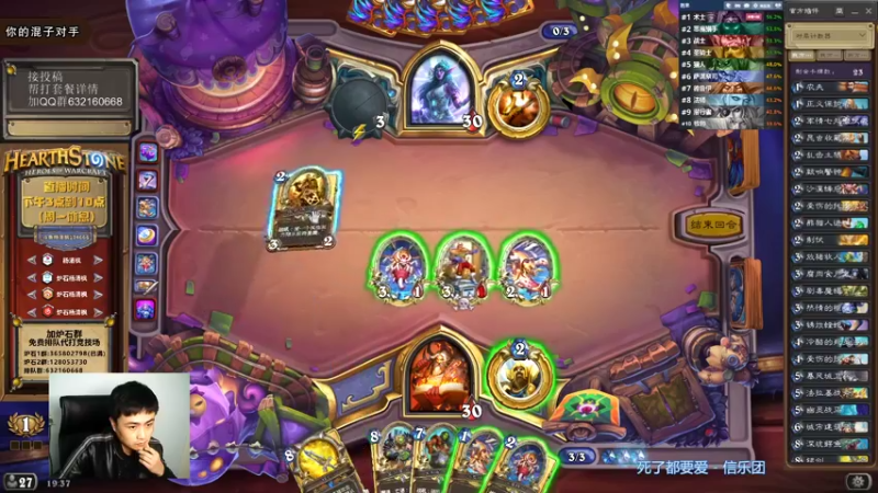 【2021-10-21 19点场】杨清枫：一个月30多个12胜的主播 现场吹牛！