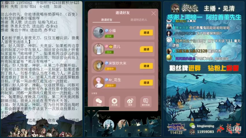 【2021-10-21 15点场】见清king：12人纯白夜影，大师场，冲！