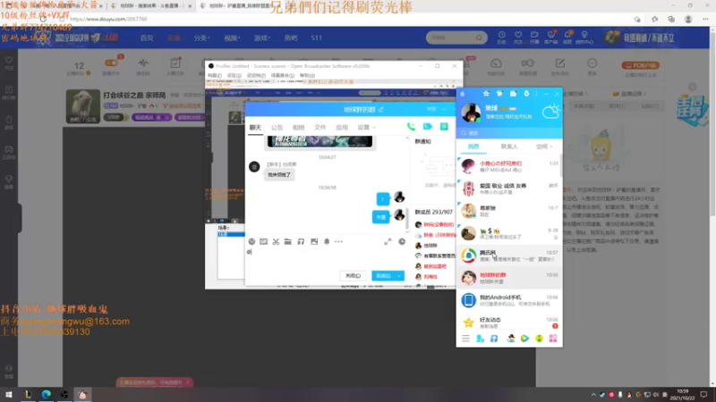 【2021-10-22 10点场】地球胖丶驴酱：打会峡谷之巅 宗师局