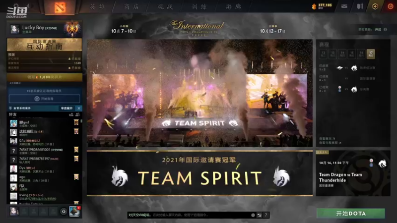 【2021-10-21 18点场】阳光男孩Aq：打打游戏外面是冬天！！