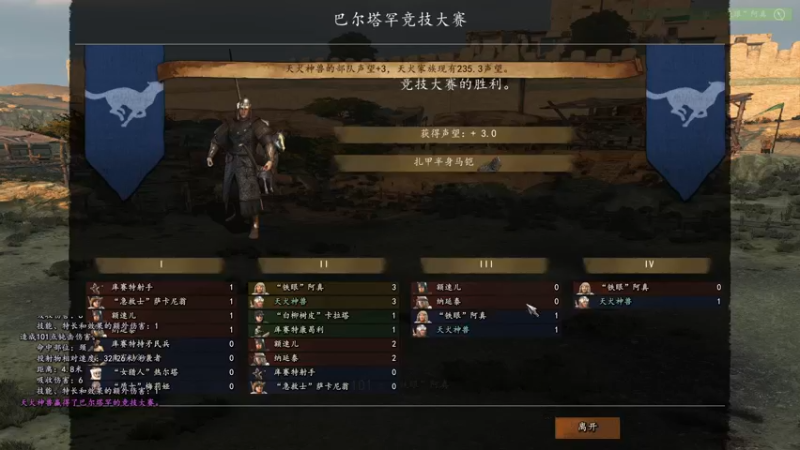 【2021-10-16 18点场】天犬神兽TQ：骑砍2小康生活天犬娱乐直播间