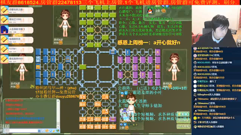 【四国军棋】神机小诸葛的精彩时刻 20211022 08点场
