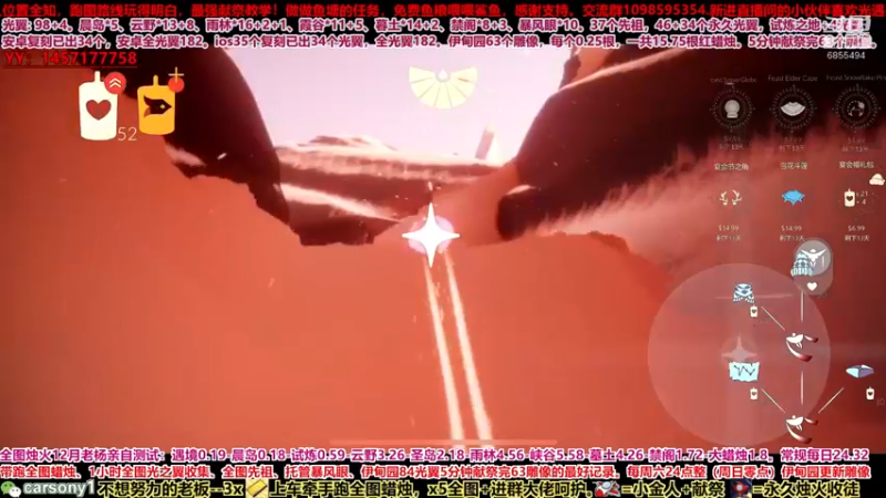 【2021-10-22 01点场】老杨举高高：直播中。遇境又要结冰了，好冷