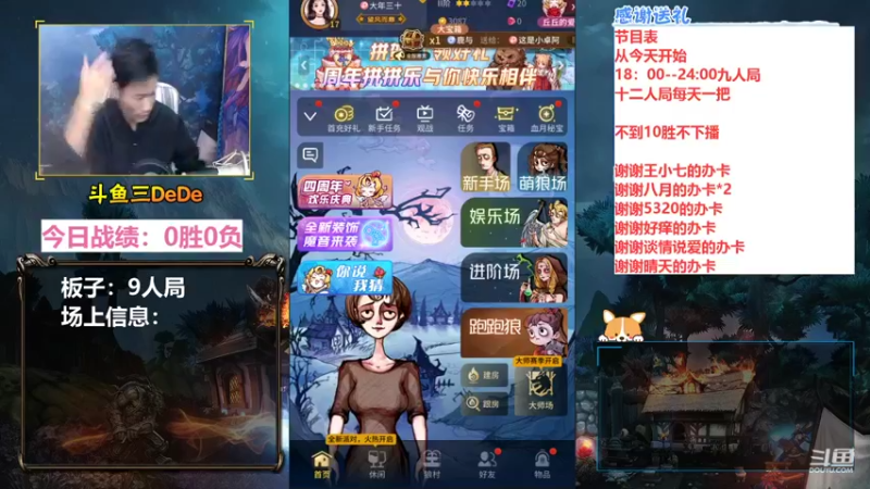 【2021-10-21 17点场】三DeDe：最详细的新板子测评解说