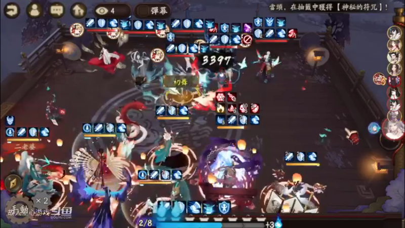 #阴阳师 真是游戏天才啊游戏(24)小技巧分析@阴阳师