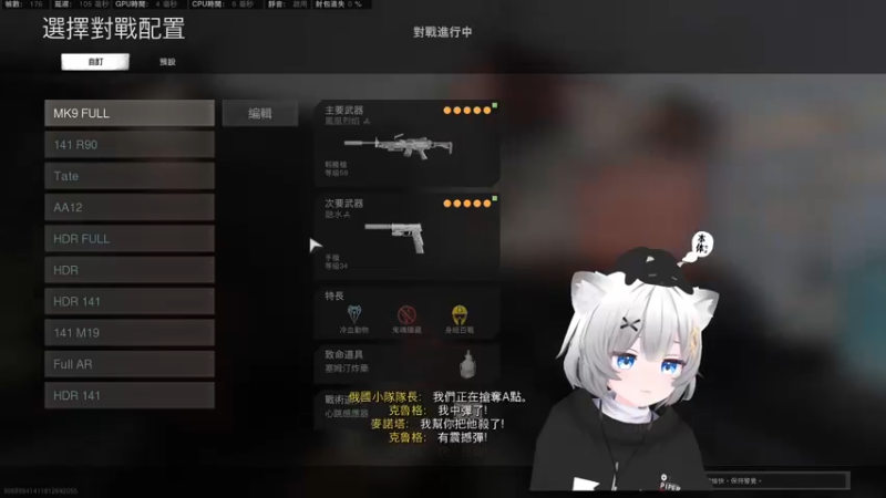【2021-10-20 18点场】Piper派酱：复活！鬼魂模式走起