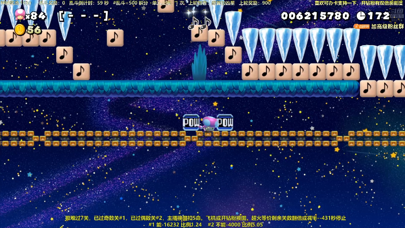 【马里奥制造】白白的胖胖呀的精彩时刻 20211022 22点场