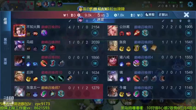 【2021-10-21 23点场】青鸾少年云天河：巅峰赛重铸芈月荣光～