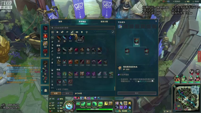 【2021-10-22 04点场】兮饭锐雯：无限火力改动要变天啦
