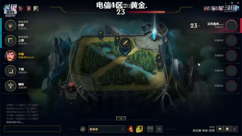 中单盖伦对线弗耶哥15-3结束游戏.....