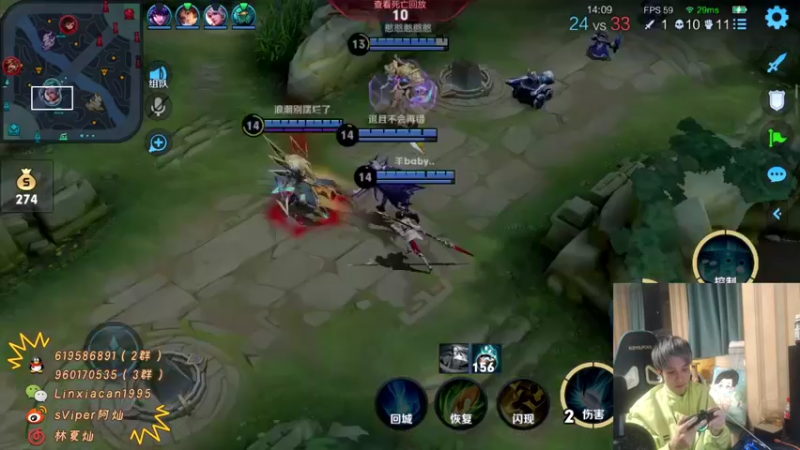 【2021-10-22 02点场】sViper丶阿灿：阿灿：打打巅峰赛