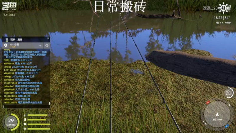 2021-10-20下午直播