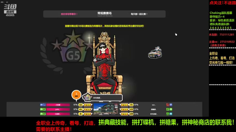 【2021-10-21 21点场】楚楚YJ：近期有比赛！正在商议！