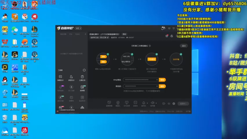 【2021-10-22 12点场】福星哥呀：美测持续统治！