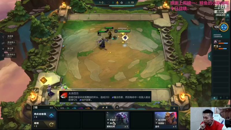 【2021-10-22 02点场】NB丶条皮兄弟：小皮：赏金船长三星五费！