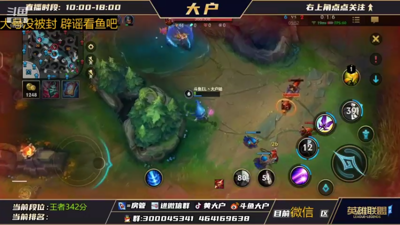 【2021-10-21 13点场】大户呀：已全国第1！这游戏怎么赢