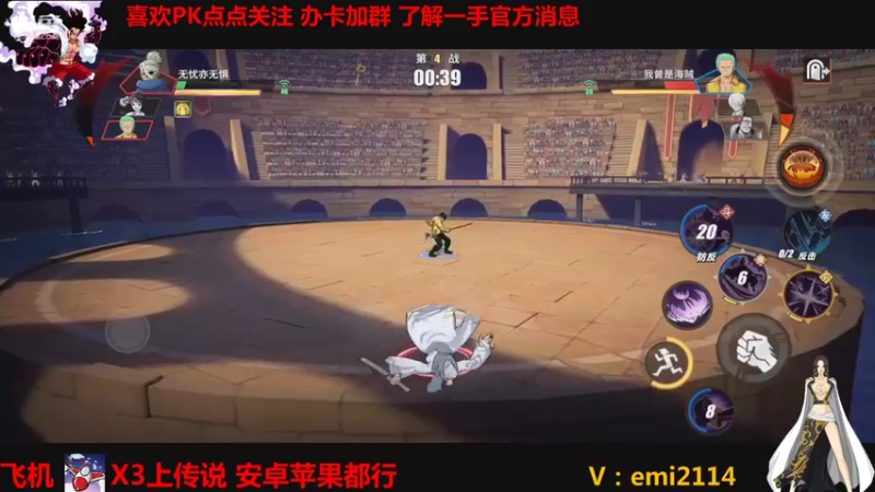 【2021-10-21 03点场】不是老年人：航海王热血航线真好玩